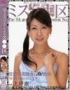 奥さまは本物第7代ミス○○区－上戸恵のDVD画像