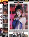異形の女 Ｎｏ1－宮元みのりのDVD画像