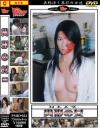 異形の女 Ｎｏ3－相本美咲のDVD画像
