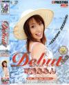 Debut－可愛あみんのDVD画像