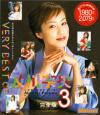 VERY BEST OF 及川奈央3－及川奈央のDVD画像
