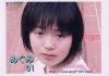めぐみ01－-のDVD画像