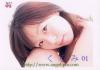 くるみ01－-のDVD画像
