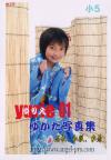yurie01－-のDVD画像