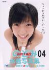 のぞみ04－-のDVD画像
