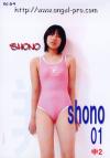 shono01－-のDVD画像
