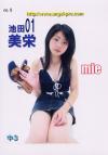 池田美栄01－池田美栄のDVD画像