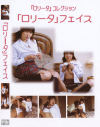 ○○ータフェイス Ｎｏ1－-のDVD画像