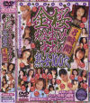 金桜完全生ハメ中出し熟女１００穴－-のDVD画像