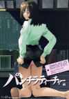 パンチラティーチャー－-のDVD画像