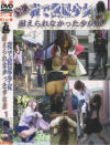 表で糞尿○女 Ｎｏ1－-のDVD画像