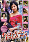 七瀬美椰のDVD画像