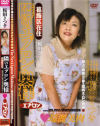 隣のエプロン奥様 No2－桜田さつきのDVD画像