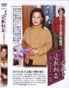 吹雪かすみのDVD画像