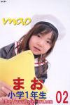 まお02－-のDVD画像