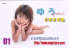 ゆう01－-のDVD画像