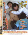 Cutre Boys No21－-のDVD画像
