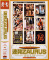 連発ZAURUS No9－-のDVD画像