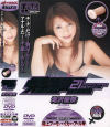 滝沢優奈のDVD画像