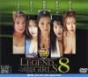 LEGEND GIRLS No8－麻生早苗・野坂なつみ・加藤ゆりあ・金沢文子・つかもと友希のDVD画像