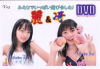 麗＆冴－-のDVD画像