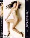 Premiere Leg No1－立花瞳のDVD画像