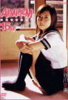 AIMI-IZM－長谷川愛美のDVD画像