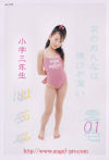 はるみ01－-のDVD画像