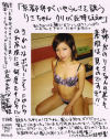 京都弁がいやらしさを誘うりさちゃんクリが気持ちええわ－-のDVD画像