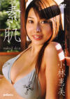 素肌－小林恵美のDVD画像