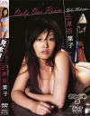 Only One Room－三津谷葉子のパッケージ画像