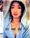oro－岩崎恭子のDVD画像