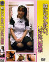 妹にシテみたいいけない妄想－-のDVD画像