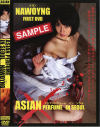ASIAN PERFUME IN SEOUL－イーネットフロンティアのDVD画像