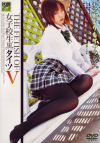 THE FETISH OF 女子○○黒タイツ5－-のDVD画像