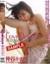 LOVE DESIRE－仲谷かおりのパッケージ画像