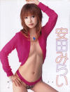 GOGOエロックス－安田みらいのパッケージ画像