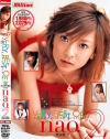 VERY BEST OF nao No2－naoのDVD画像