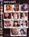 Fairy Doll 白濁○女 No1-平瀬マリ・山中りく・高咲琳・緋村みこ・山口絵里香・宮前萌・冬月奈々香・広瀬りこ・相田はるか・藤咲ゆか・うるるまみのDVD画像