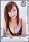 片瀬まこのDVD画像
