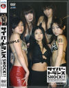 サイバートランスSHOCK Ｎｏ2－-のDVD画像