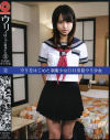 ウリをはじめた制服○女 Ｎｏ11－プレステージのDVD画像