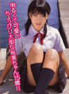 Noah No3－石原裕美のDVD画像