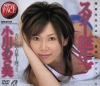 スター誕生－小川あさ美のDVD画像