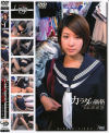 カラダの価格 ○女と青い性 Ｎｏ22－-のDVD画像