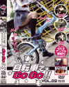自転車でGoGo Ｎｏ2－-のDVD画像