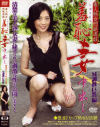 羞恥妻中出し No1－-のDVD画像