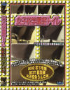 女子○学園祭トイレ Ｎｏ3－-のDVD画像