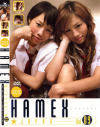 HAMEX JAPAN No9--のパッケージ画像