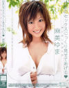 ゆまのセックスじっくり見せてあげる－麻美ゆまのパッケージ画像